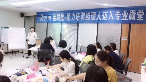 培训经理三板斧