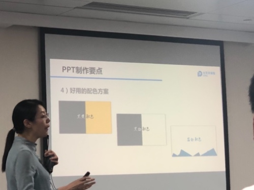 微课培训