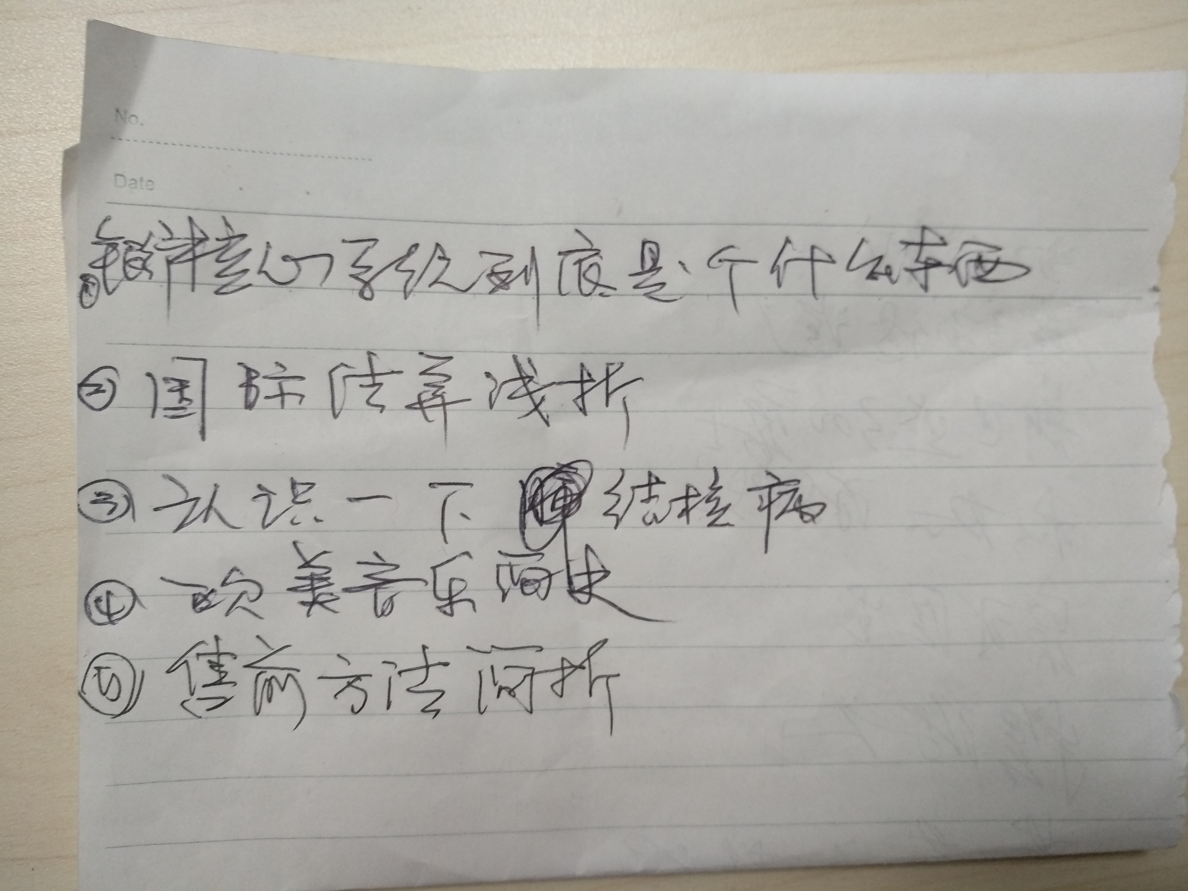 教练型领导力