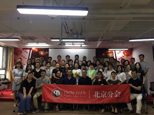 组织经验萃取技术