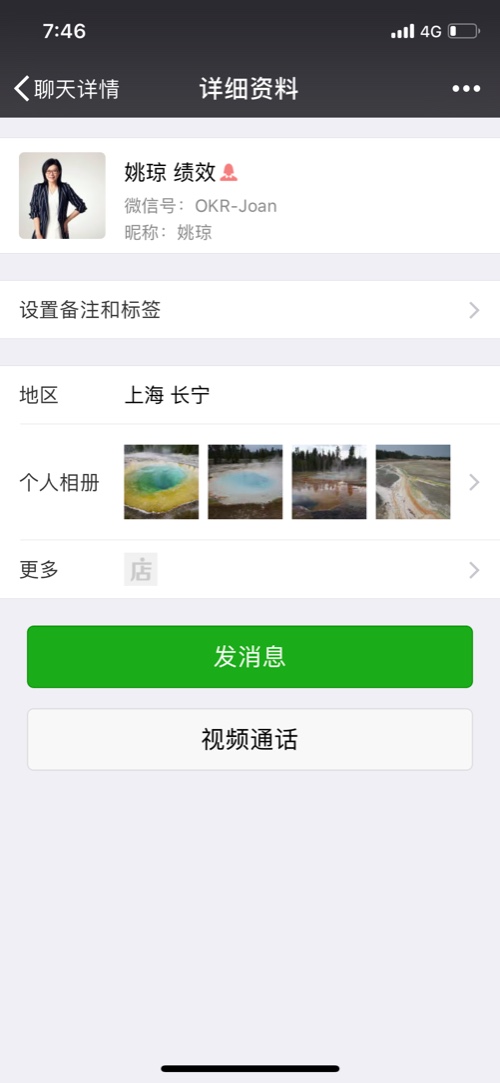 okr