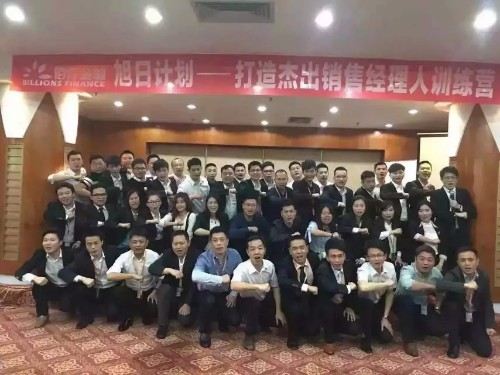 结果责任思维-4R执行力