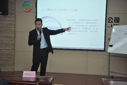 赋能领导力—领导者七项修炼