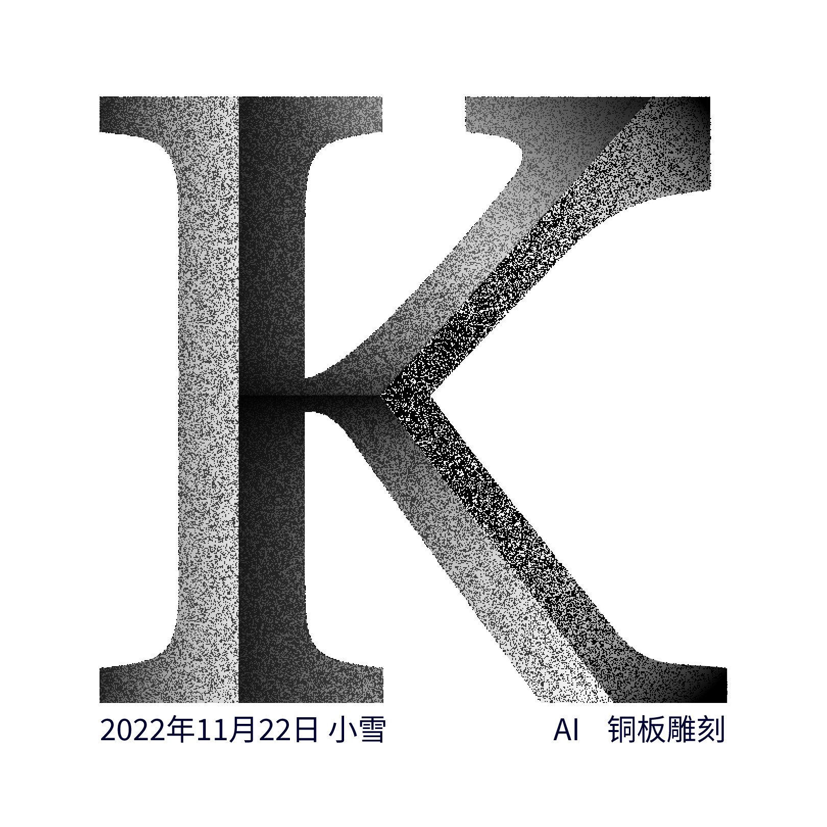 销售管理11