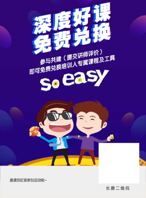 喜爱
