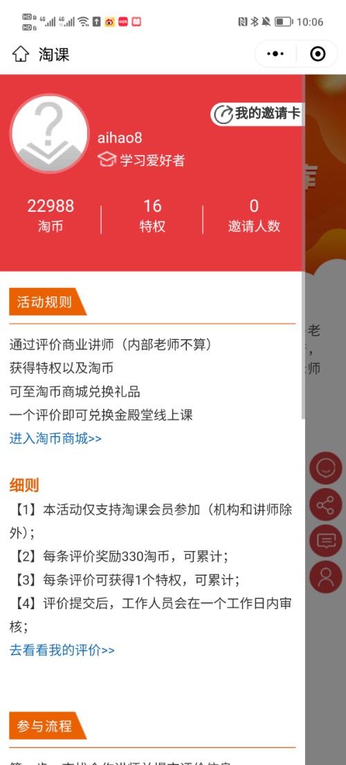 软件管理
