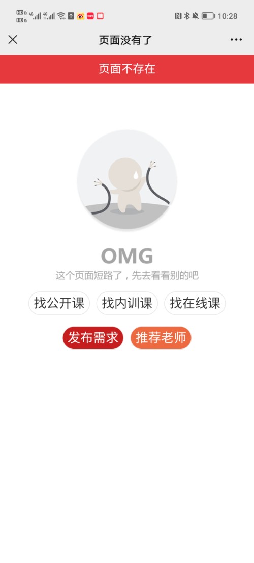 销售部