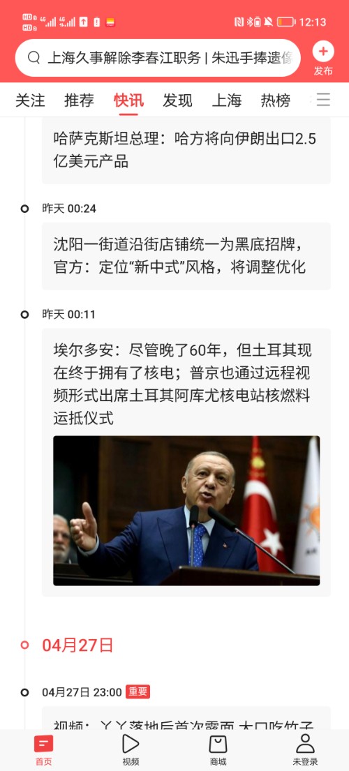 王牌销售