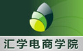 广州汇学微信营销培训_微商营销培训班课纲