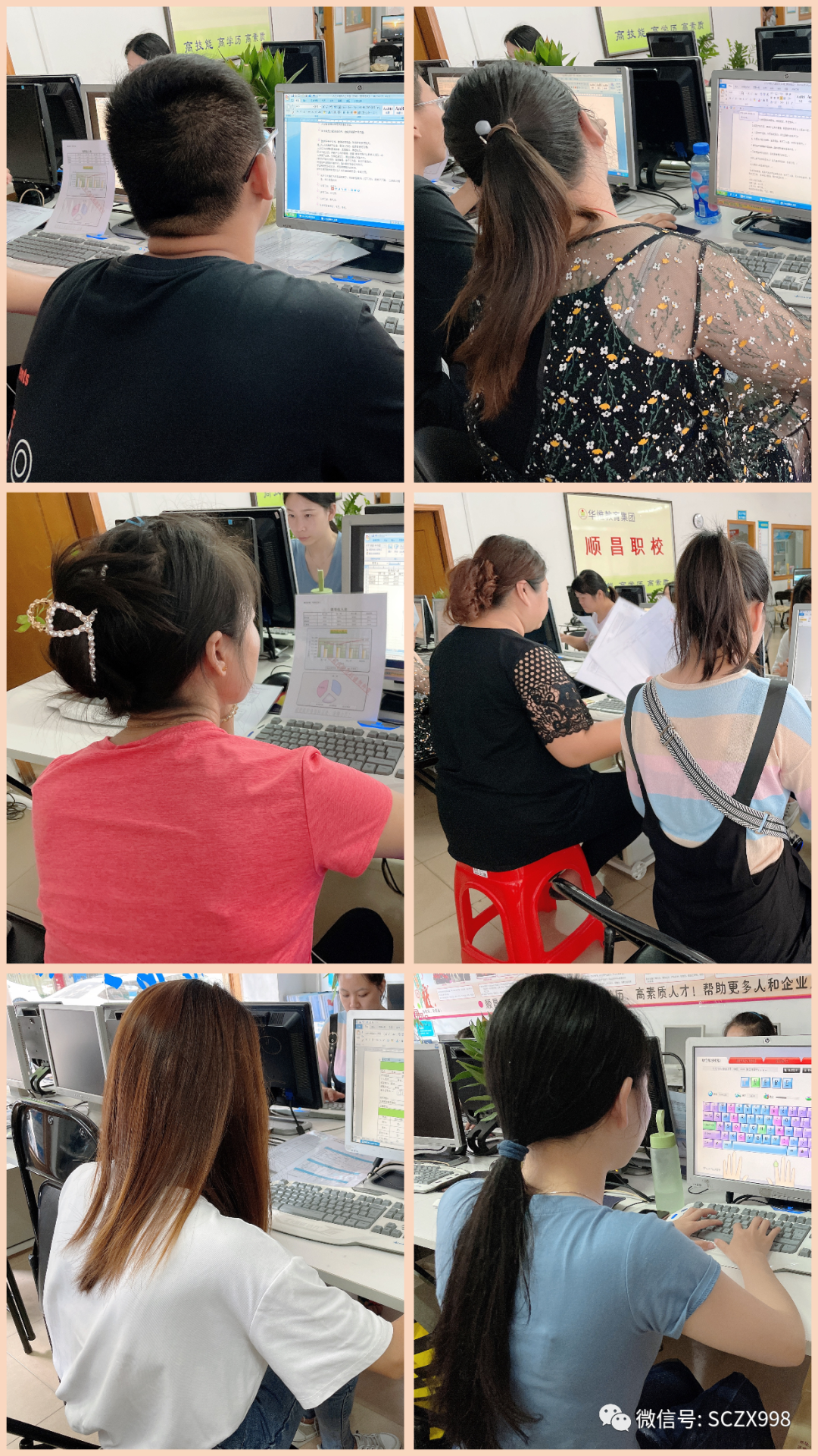 零基础怎么才能学好电脑办公软件,需要学哪些内容?课程简介