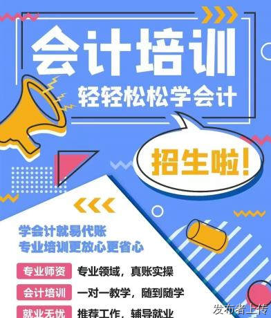 东莞石碣桔洲万和石龙附近会计培训会计实操初级会计考证课程简介