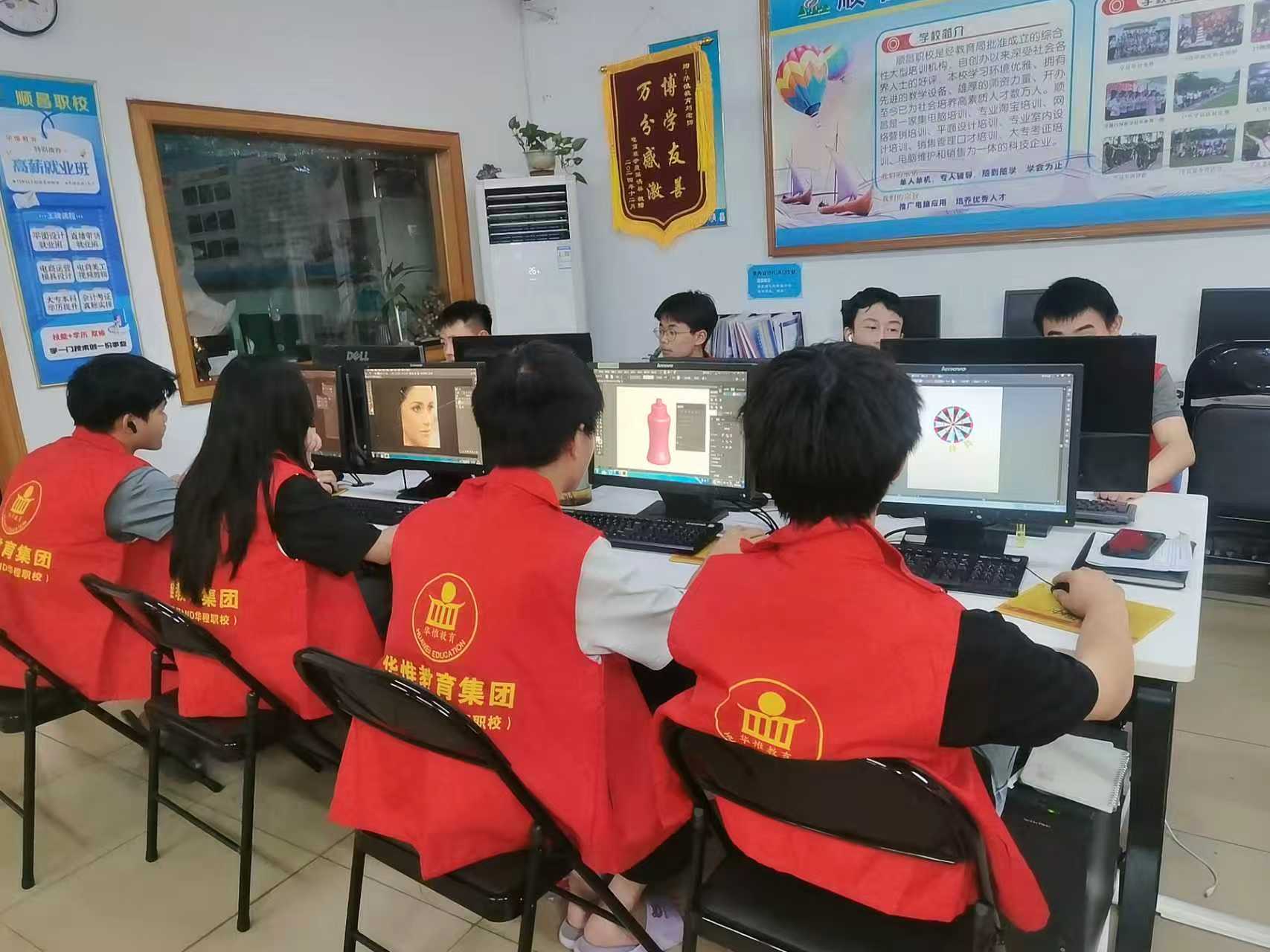 东莞石碣电脑培训学校C4D学习全方位覆盖,助你成为建模高手课程简介
