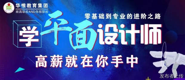 东莞石碣桔洲周边平面广告设计培训课程简介