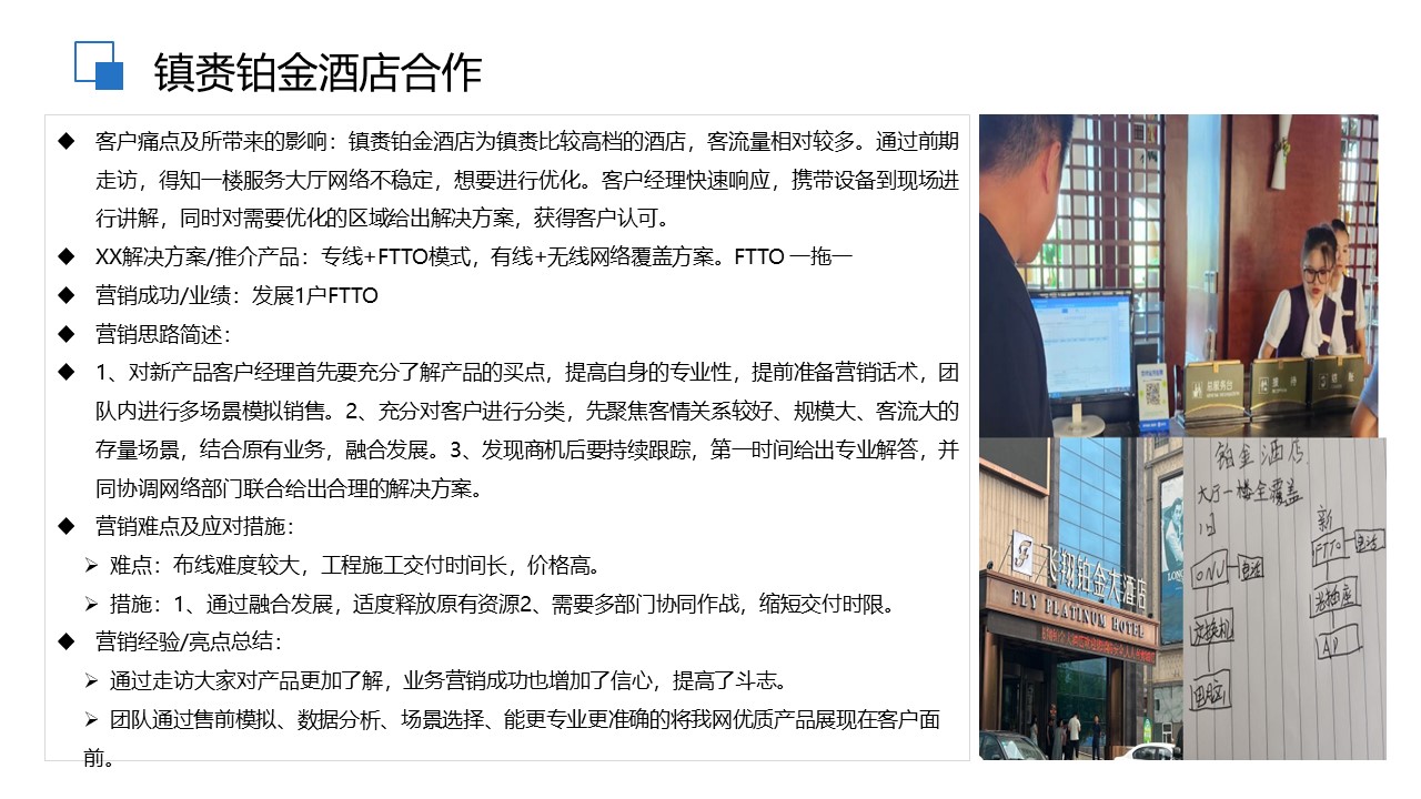 余振华典型案例