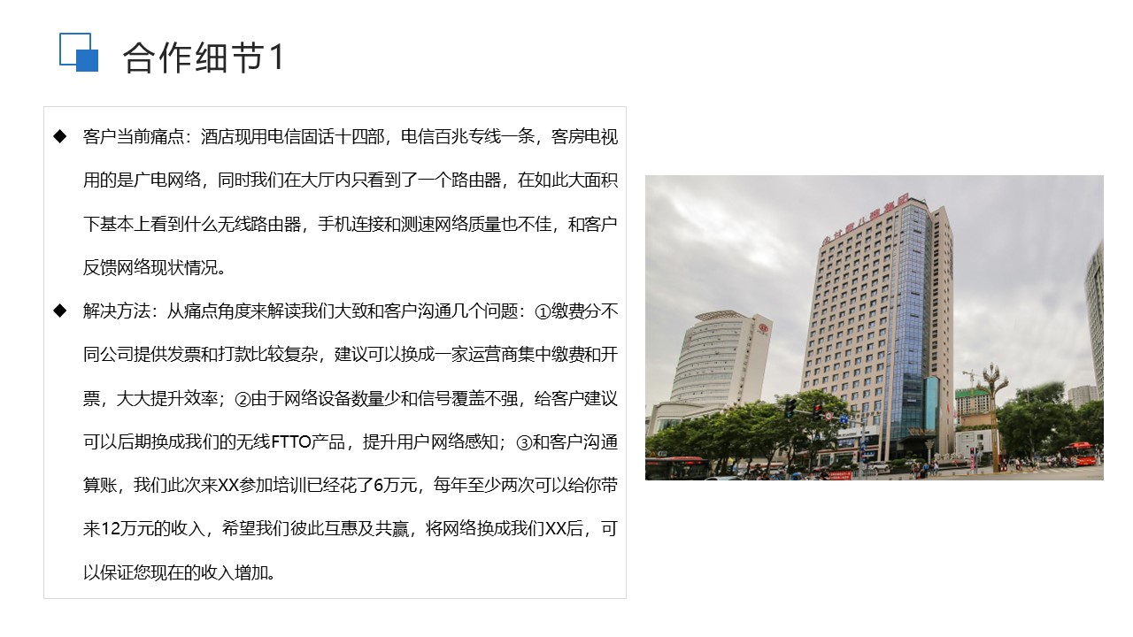 余振华典型案例