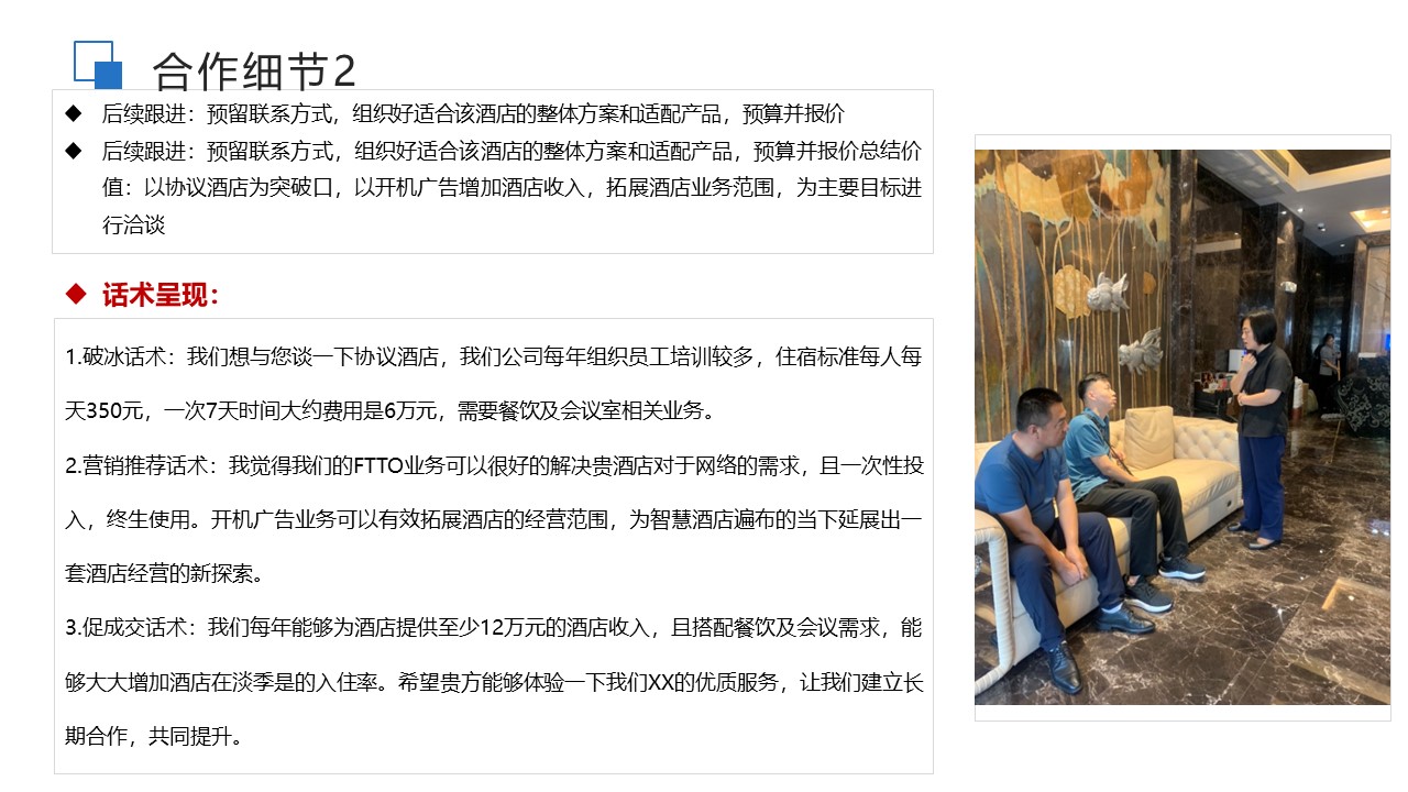余振华典型案例