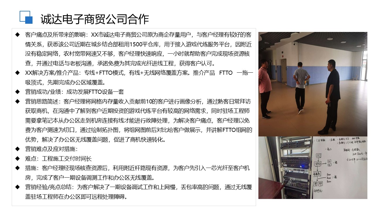 余振华典型案例