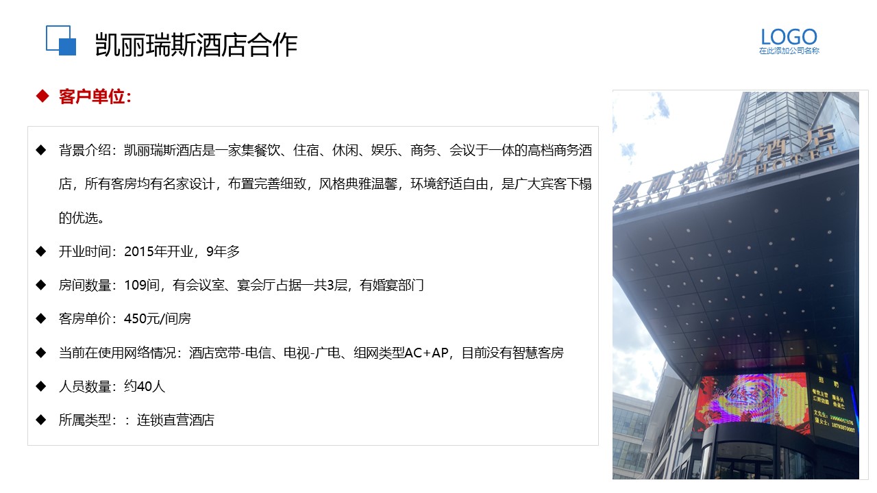 余振华典型案例