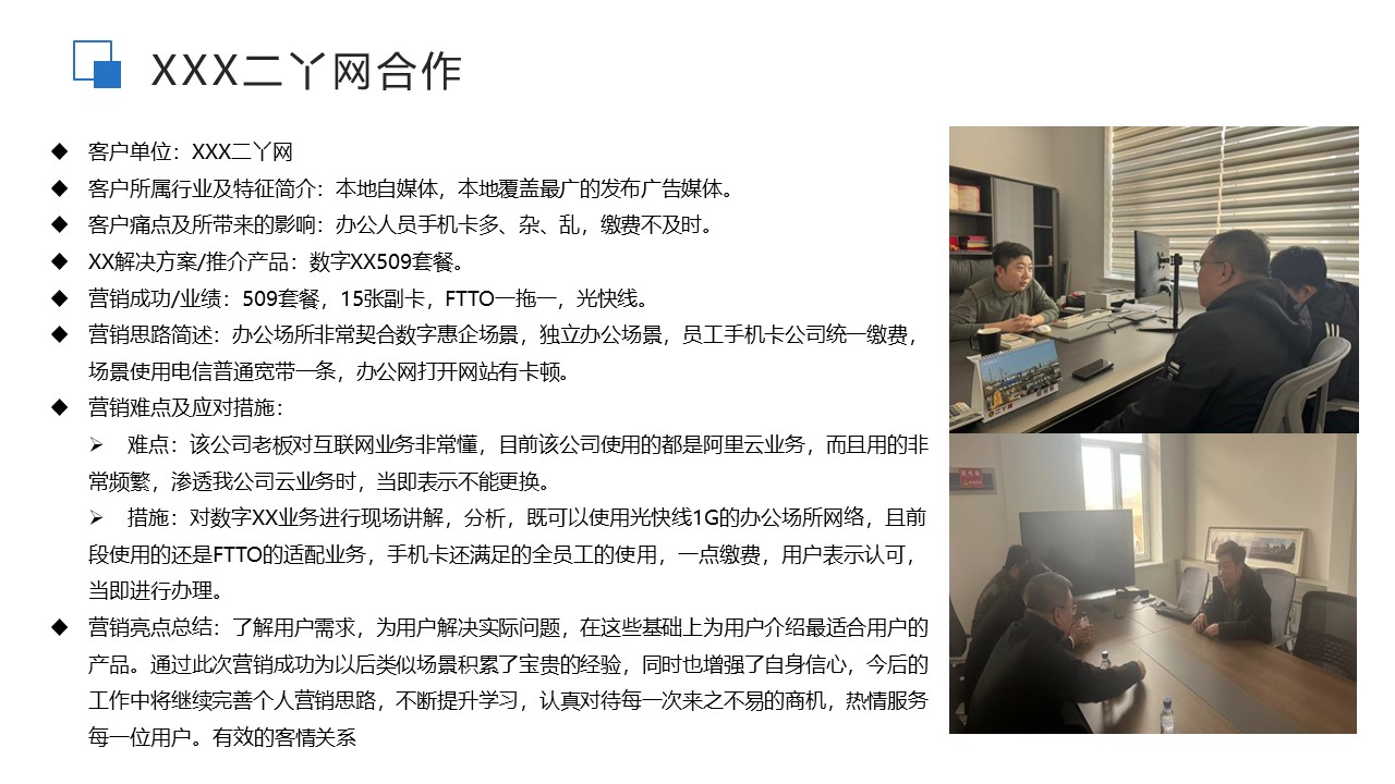 余振华典型案例