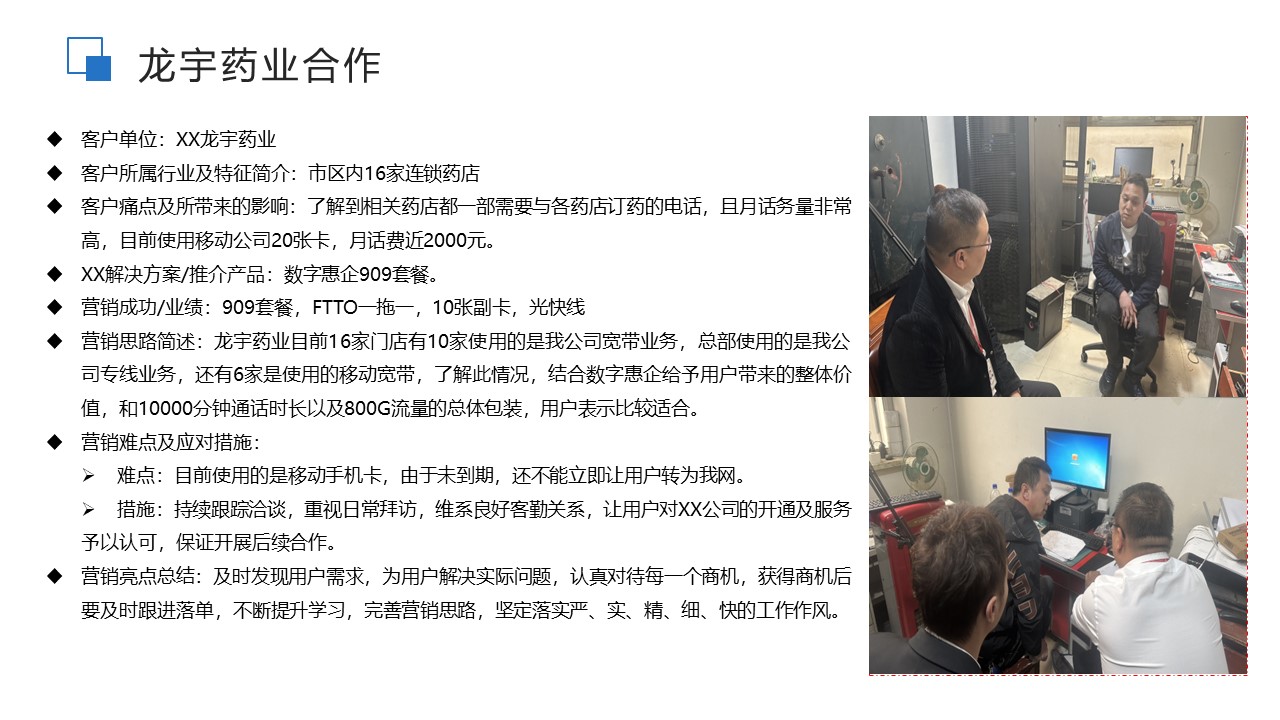 余振华典型案例