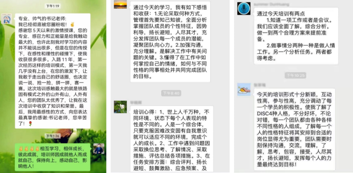 晋纪书客户感言