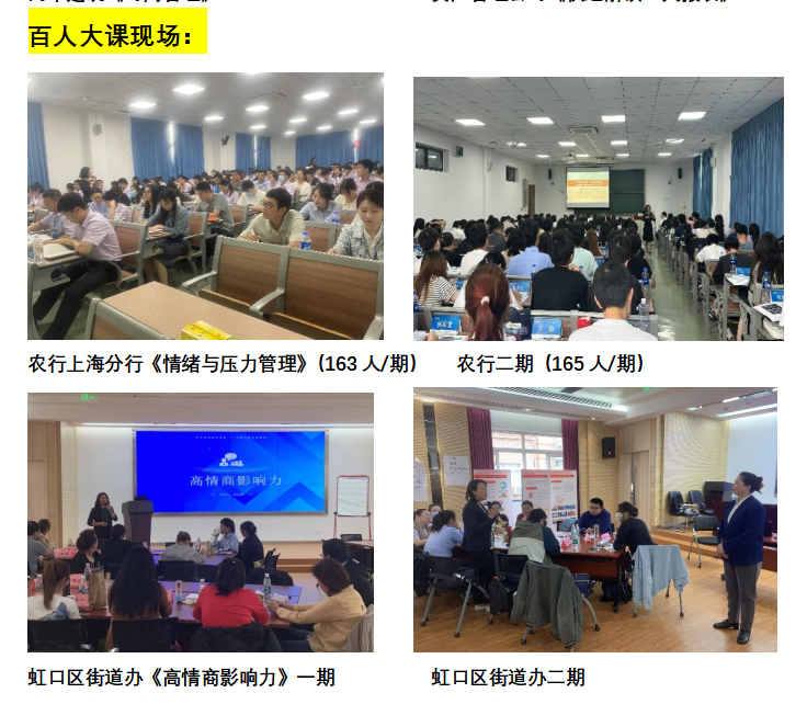 徐运娥典型案例
