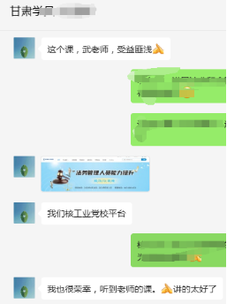 武花勇客户感言