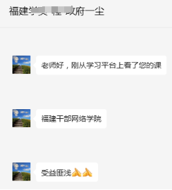 武花勇客户感言