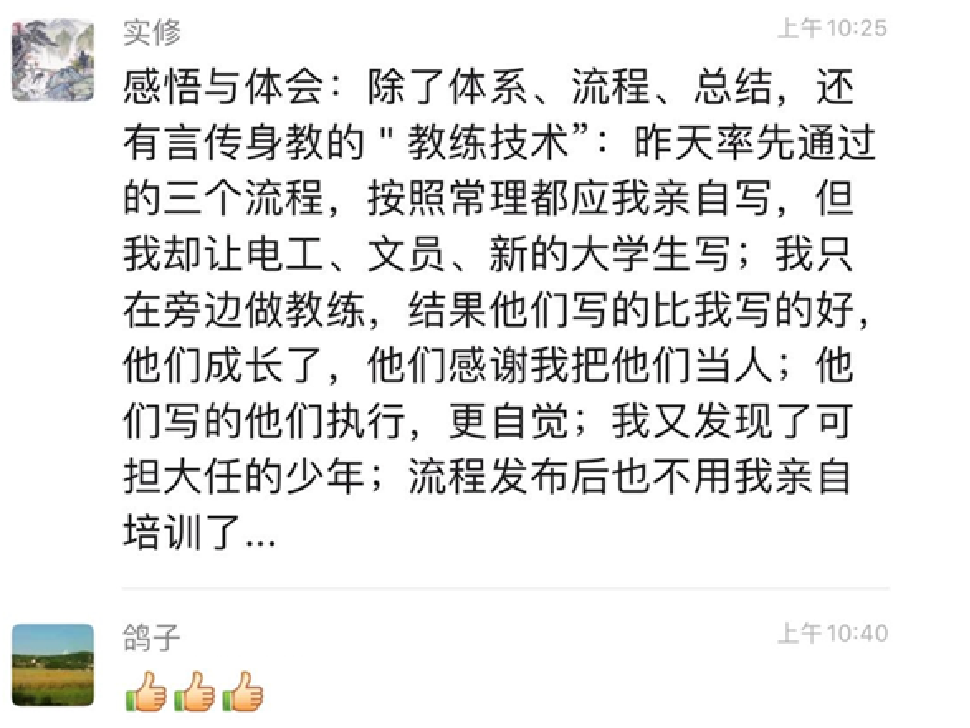 彭泽军客户感言