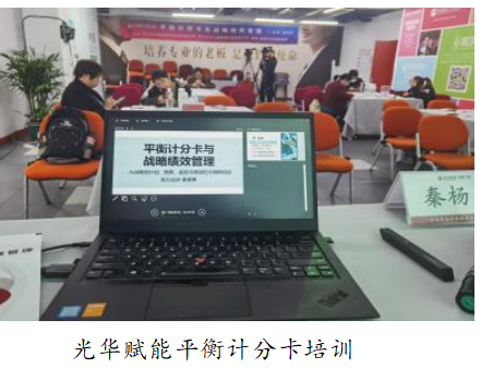 秦杨勇典型案例