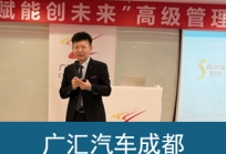 韩庭卫典型案例
