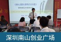 韩庭卫典型案例