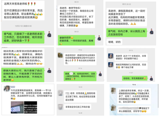 高兵兵客户感言