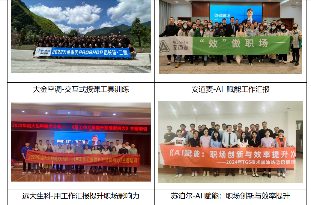 杜新星典型案例