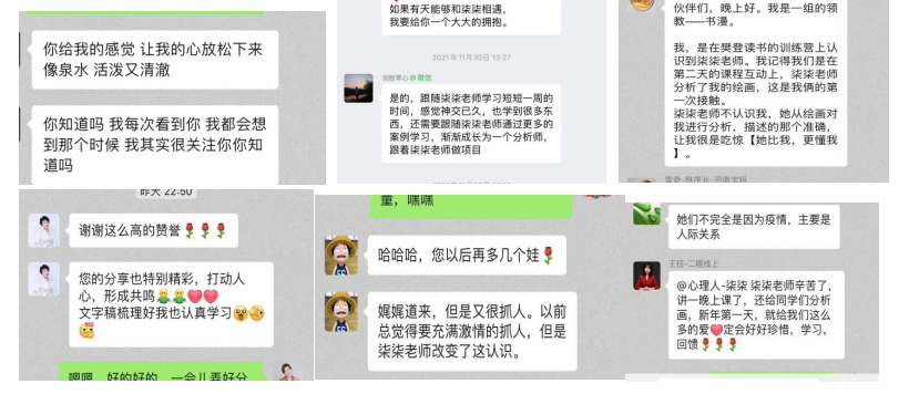 柒柒客户感言