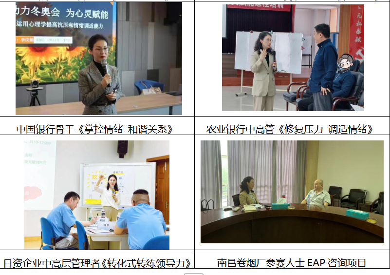 李汶娟典型案例