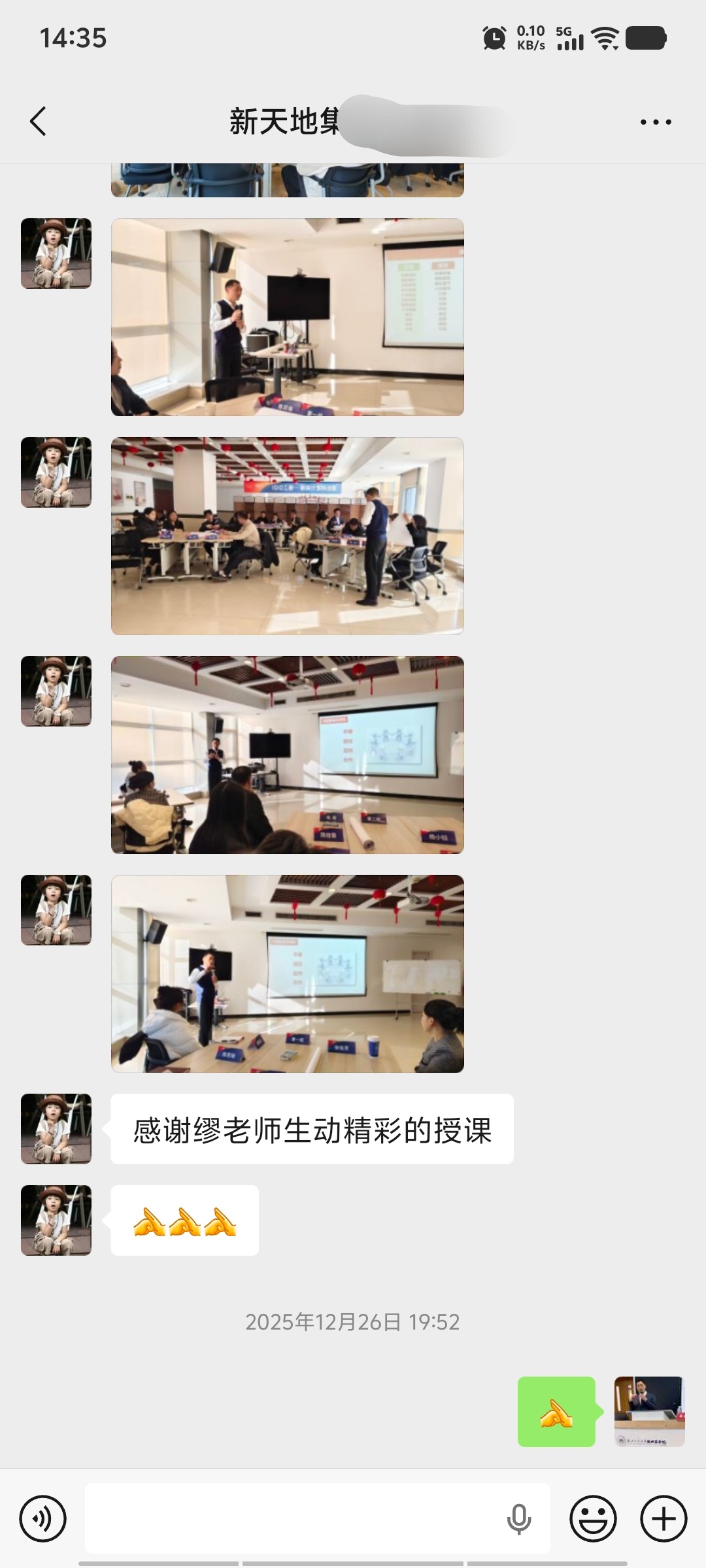 缪北平客户感言