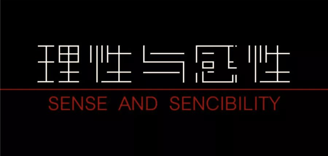 感性做人,理性做事-陶俊霖老师