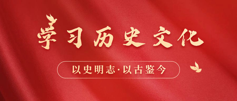 《读党史学管理（半天版）》