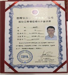 认证证书