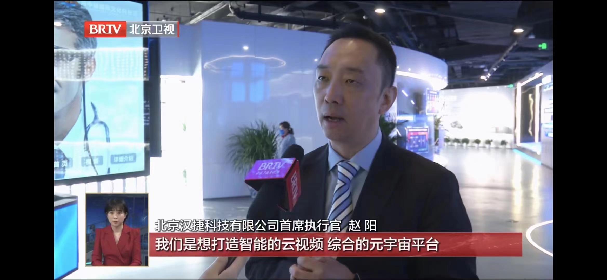 精彩瞬间