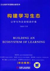 著作封面