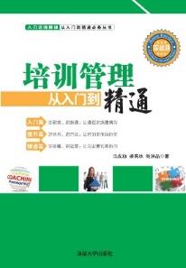 著作封面