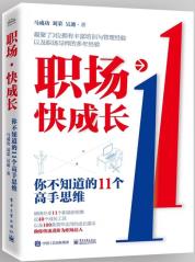 著作封面