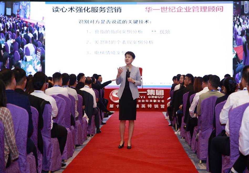 精彩瞬间