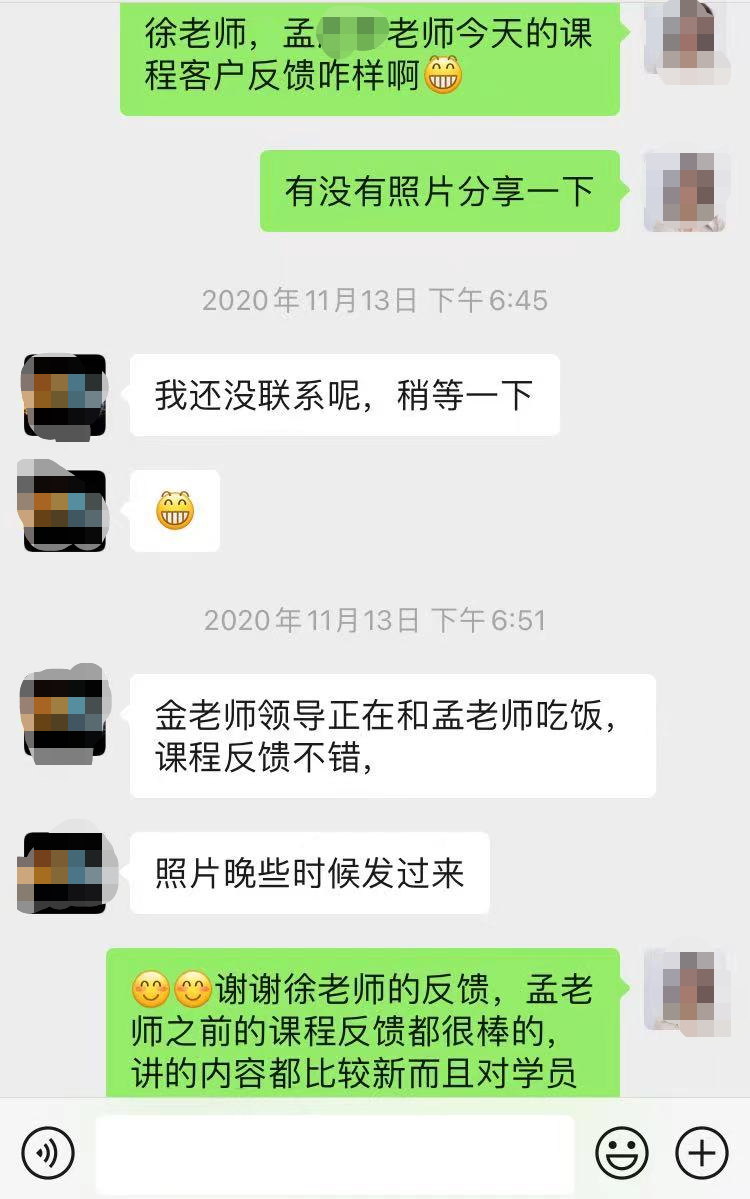 精彩瞬间