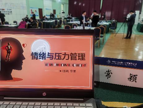 精彩瞬间