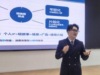 精彩瞬间