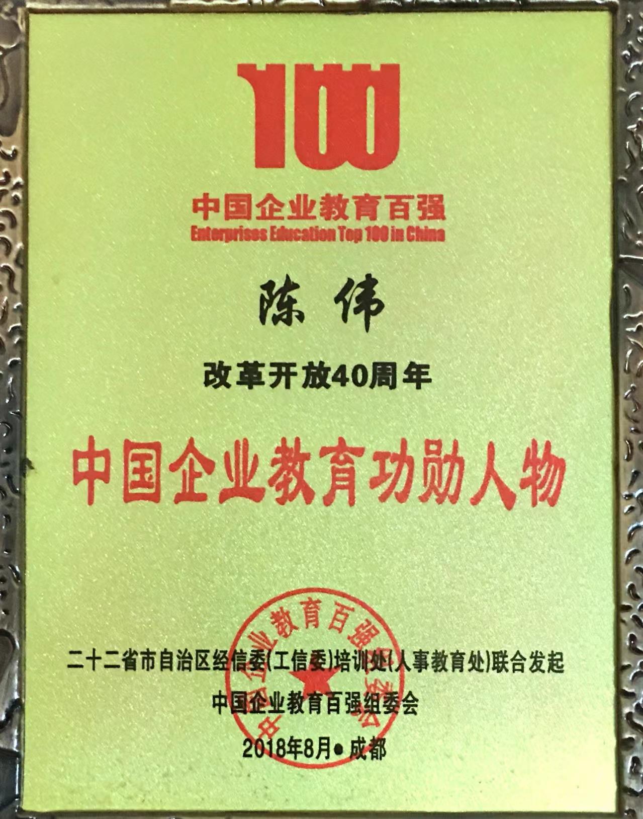 证书