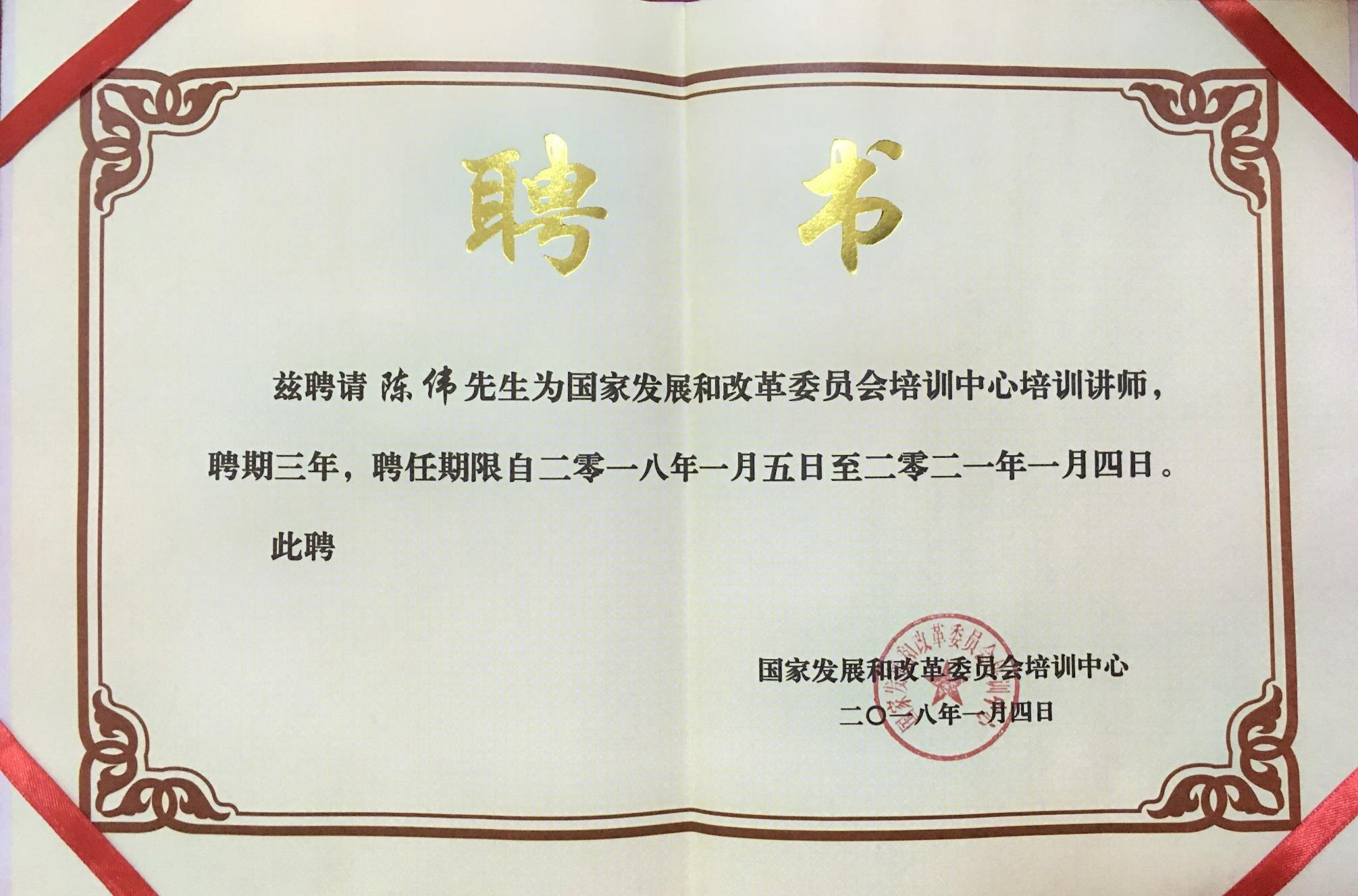 证书